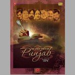 Great Poets Of Punjab - Vol 2 - Dilraj Kaur Song Download